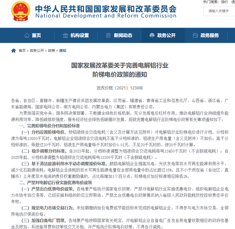 微信截圖_20210830164747.png