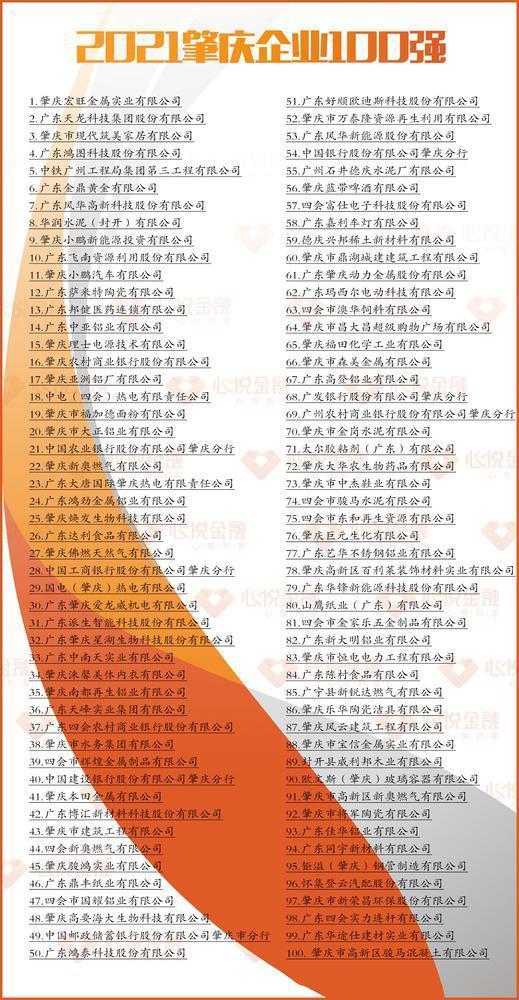 微信圖片_20210901085716.jpg