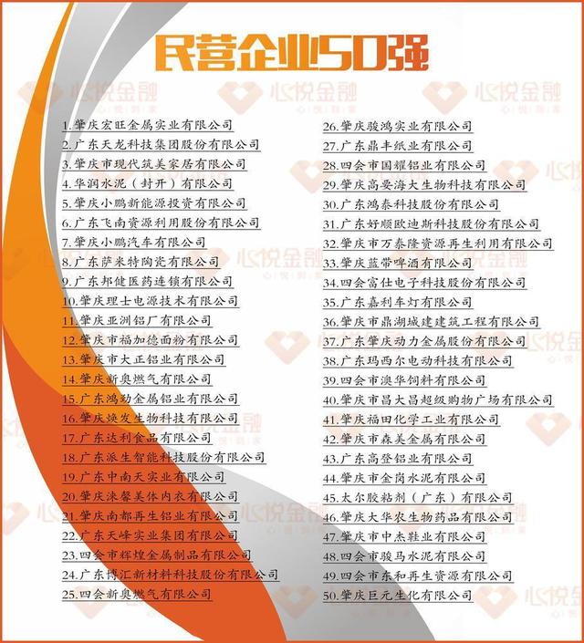 微信圖片_20210901085734.jpg
