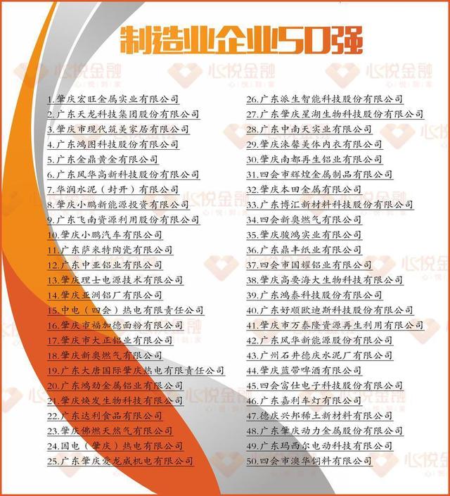 微信圖片_20210901085737.jpg