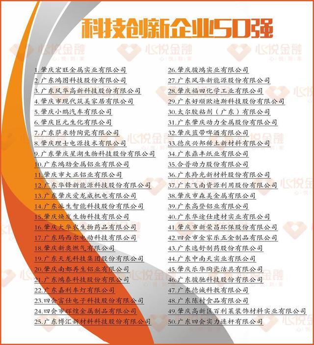 微信圖片_20210901085740.jpg