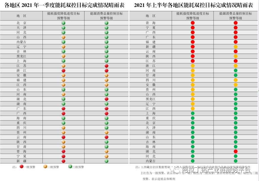 微信圖片_20210901154118.png
