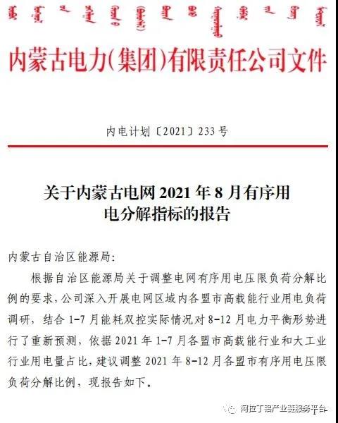 微信圖片_20210901154149.jpg