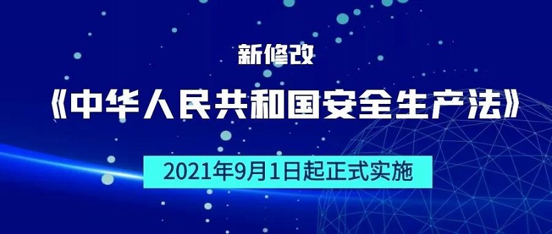 微信圖片_20210903083504.jpg