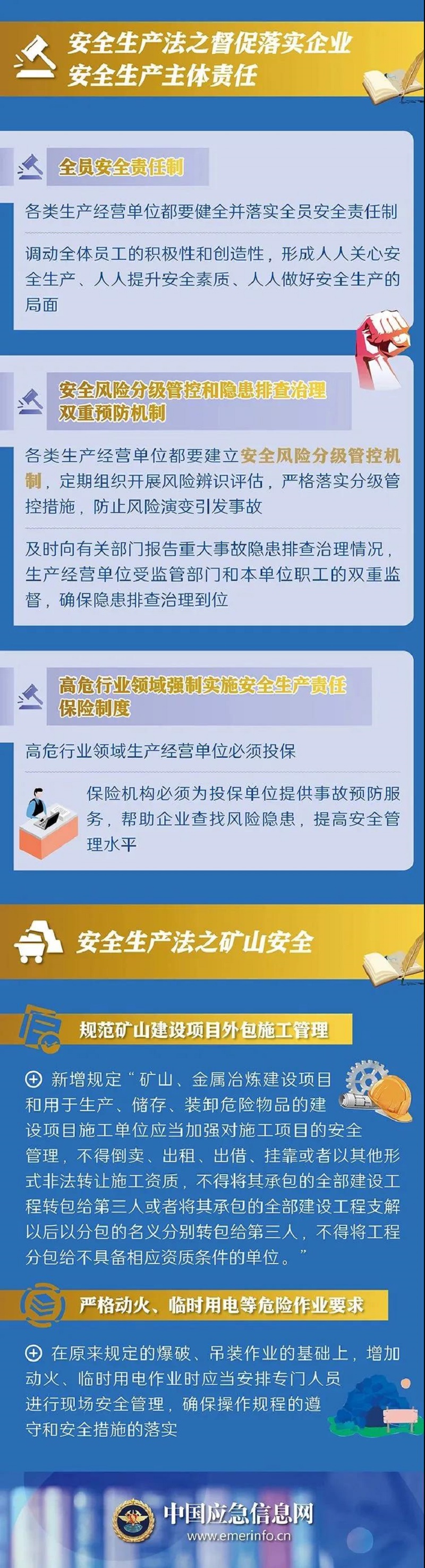 微信圖片_20210903083619.jpg