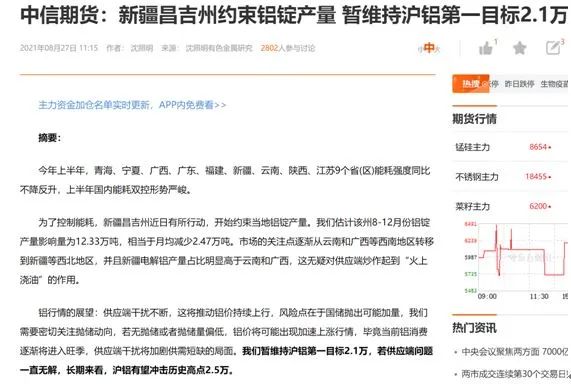 微信圖片_20210903092331.jpg