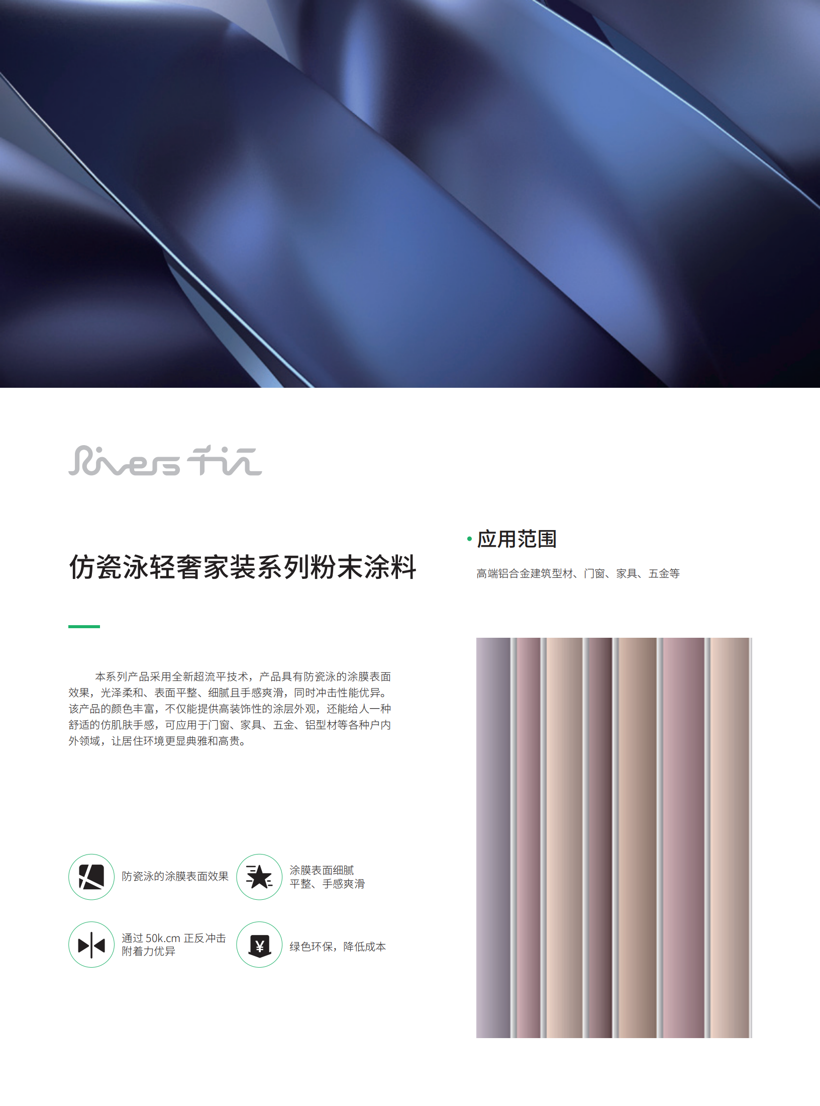 輕奢1.png