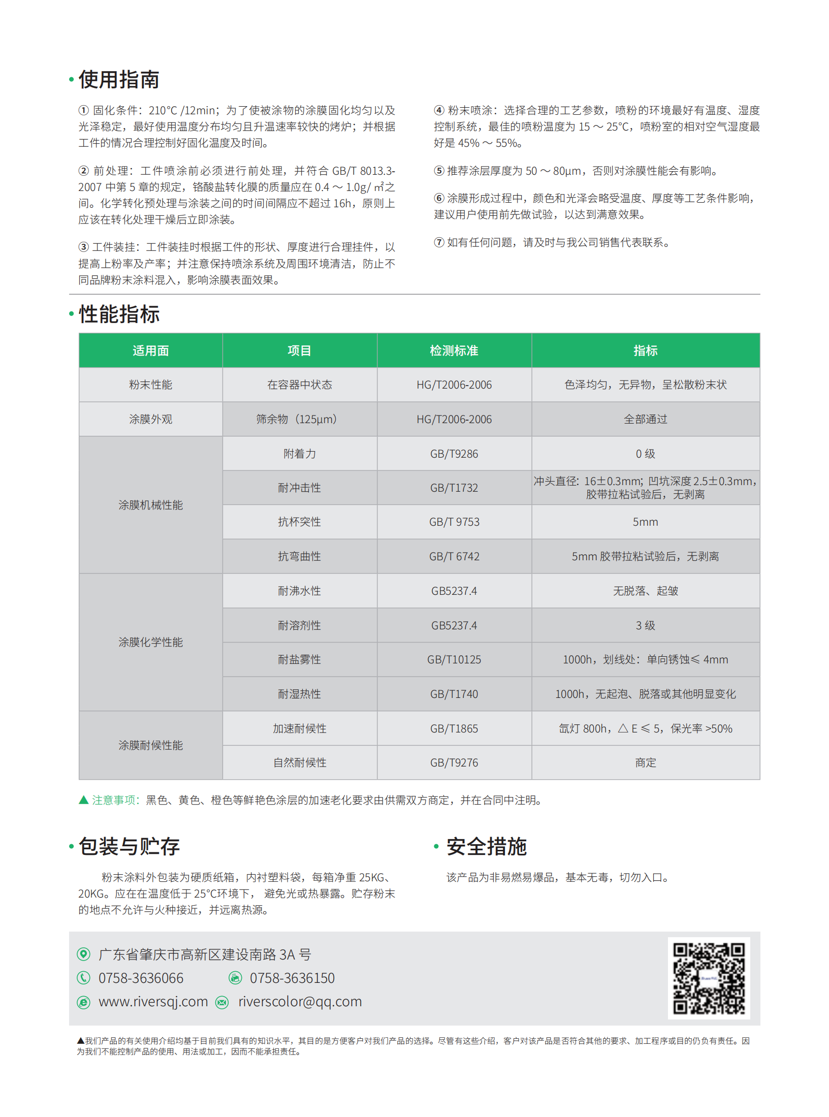 輕奢2.png