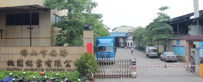 廠面.jpg