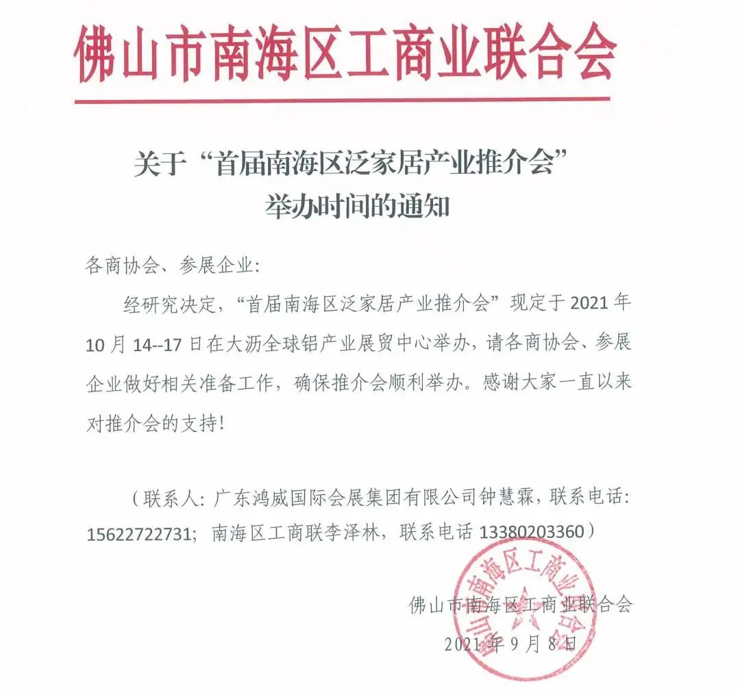 微信圖片_20210909104215.jpg