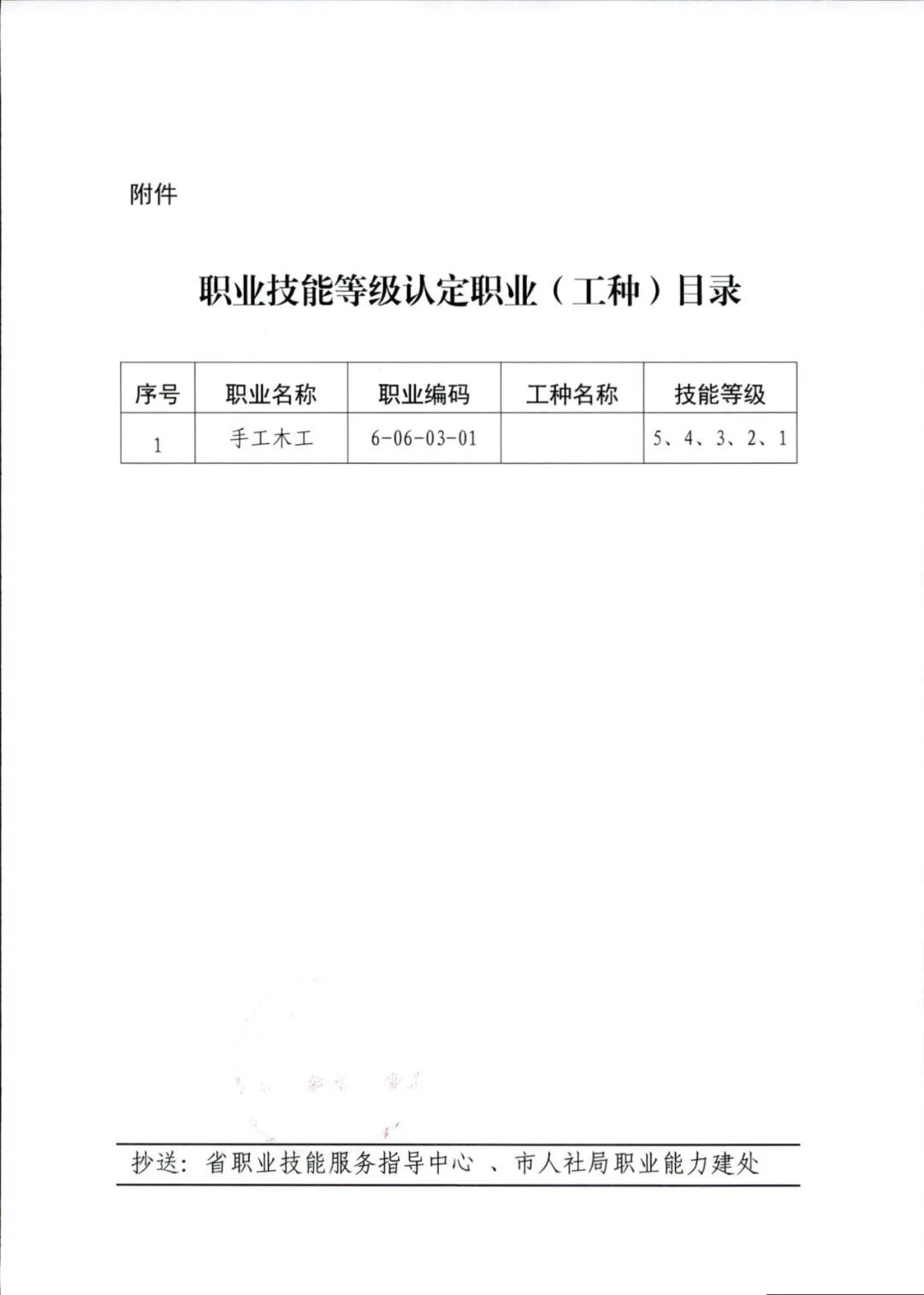 微信圖片_20210909105111.jpg