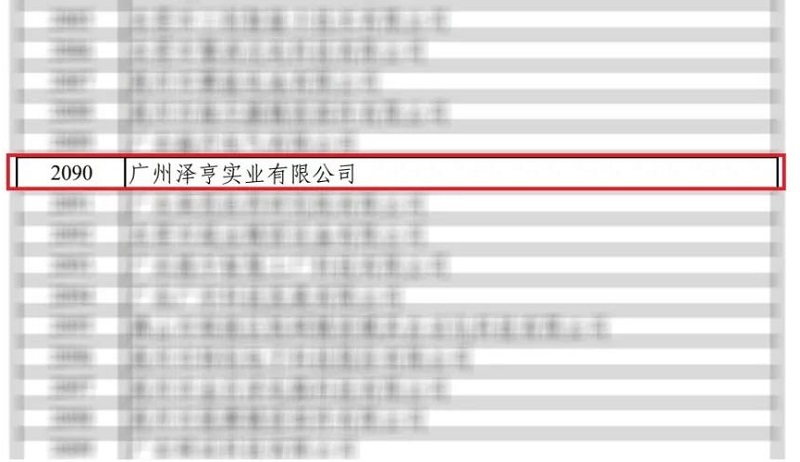 微信圖片_20210914101648.jpg