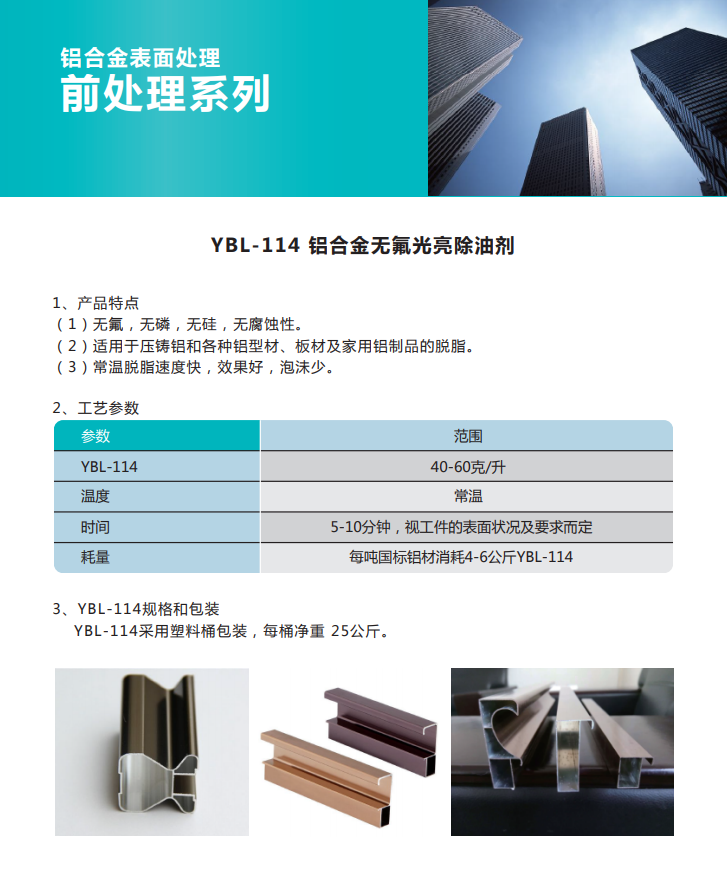 企業(yè)微信截圖_16324691962346.png