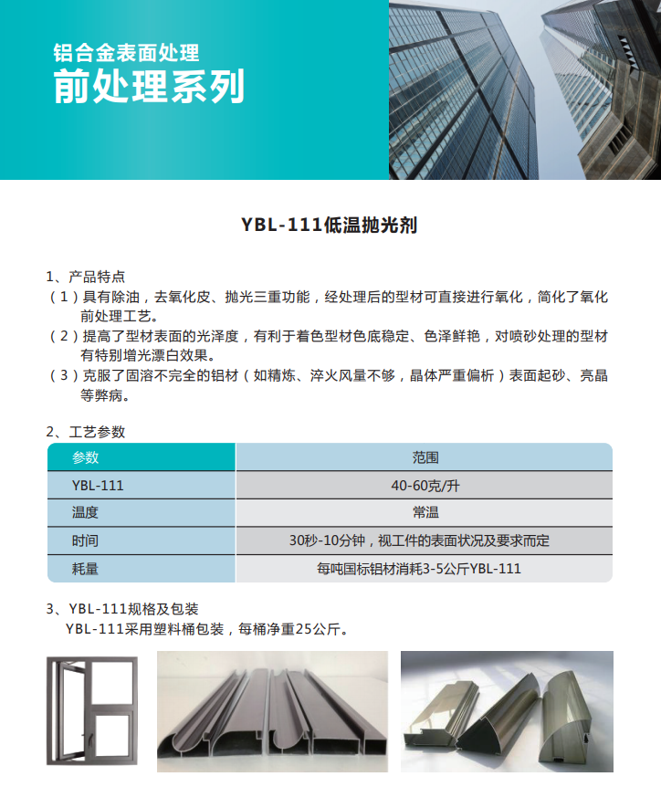 企業(yè)微信截圖_16324691488290.png