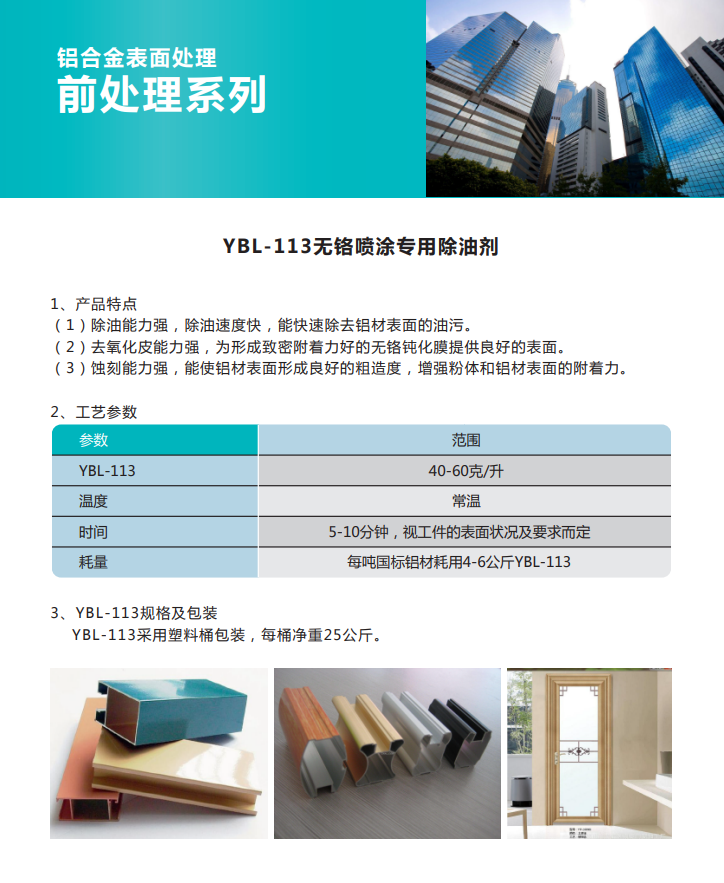 企業(yè)微信截圖_1632469178465.png