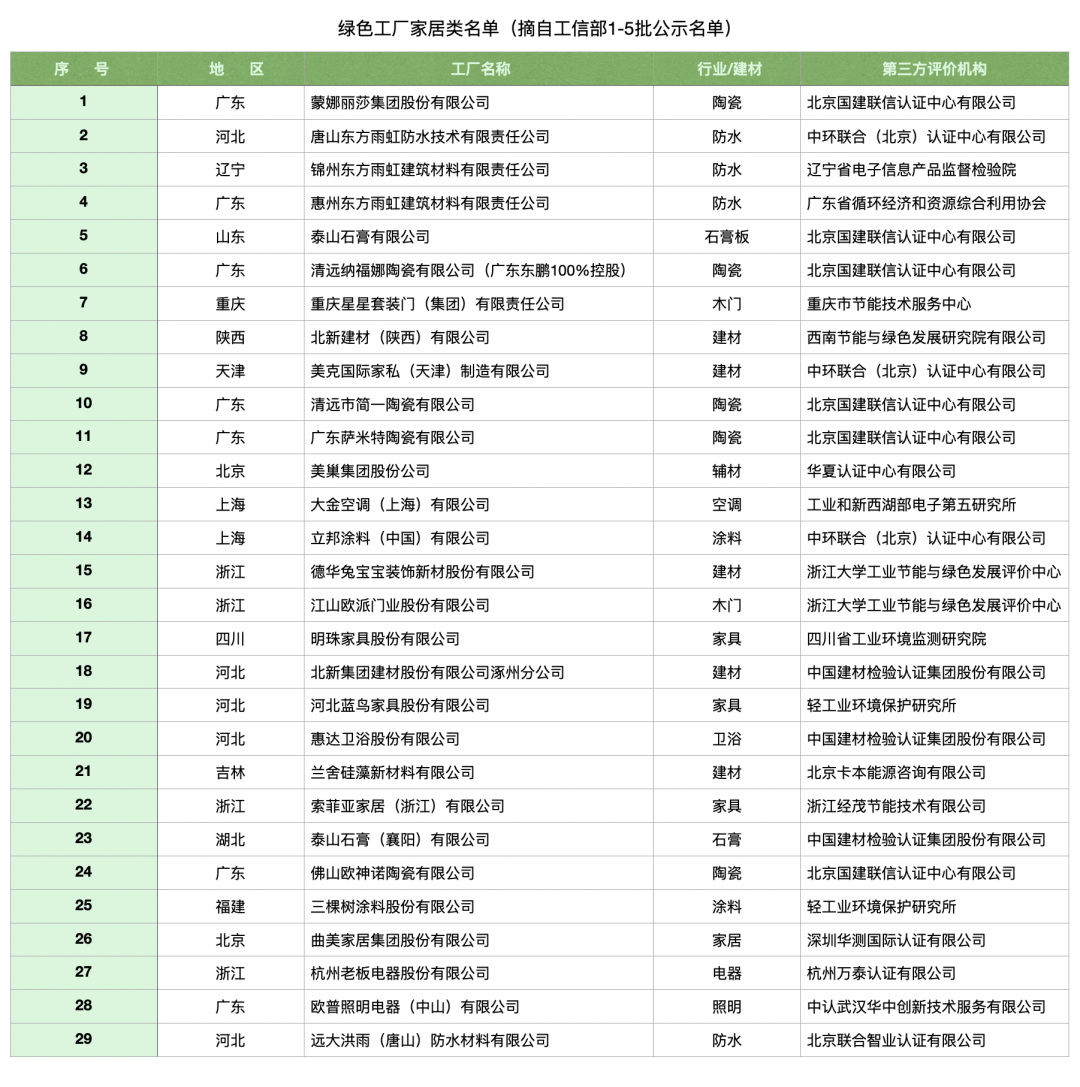 微信圖片_20210922085053.png
