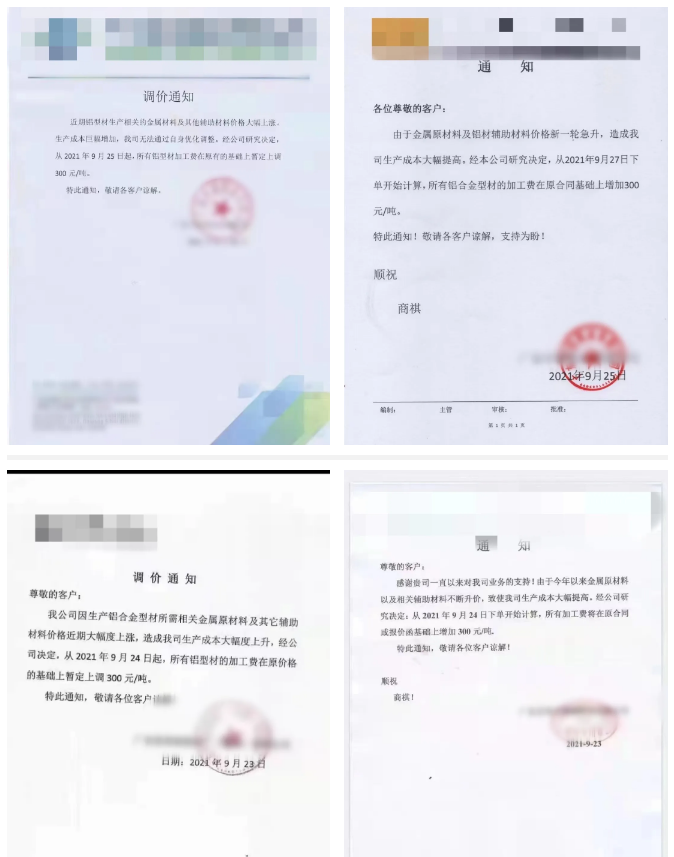 微信圖片_20210927144728.png