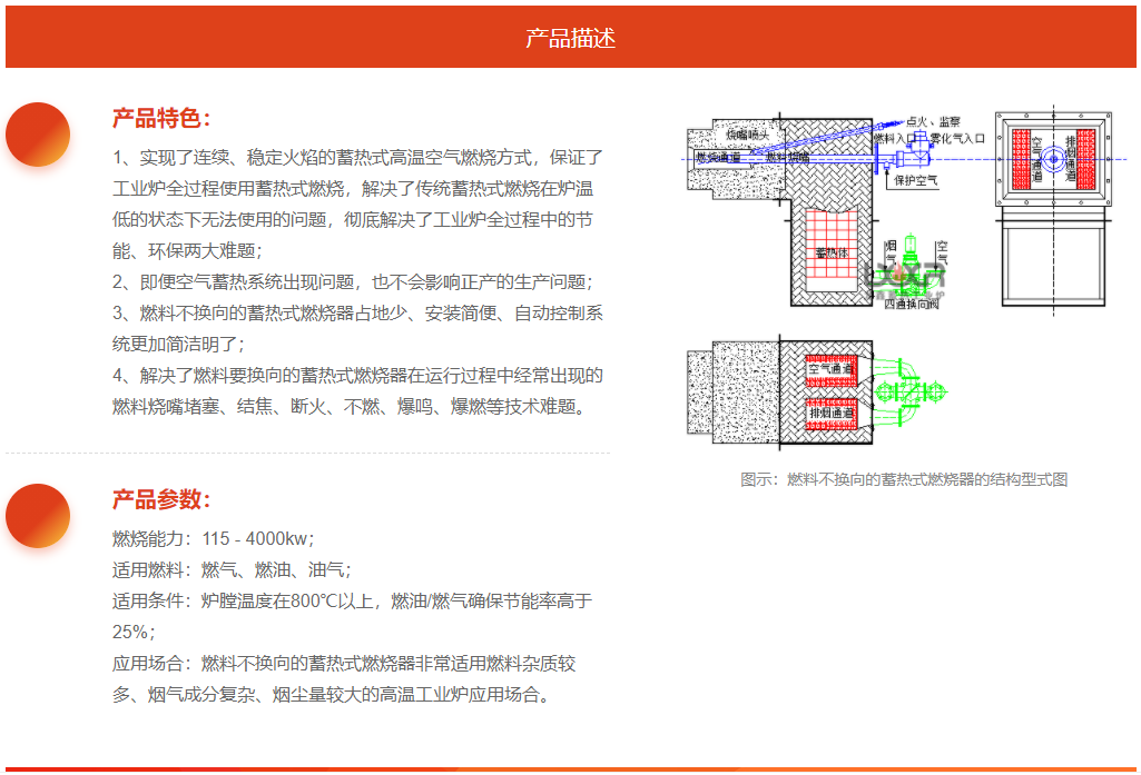 微信截圖_20211012154507.png