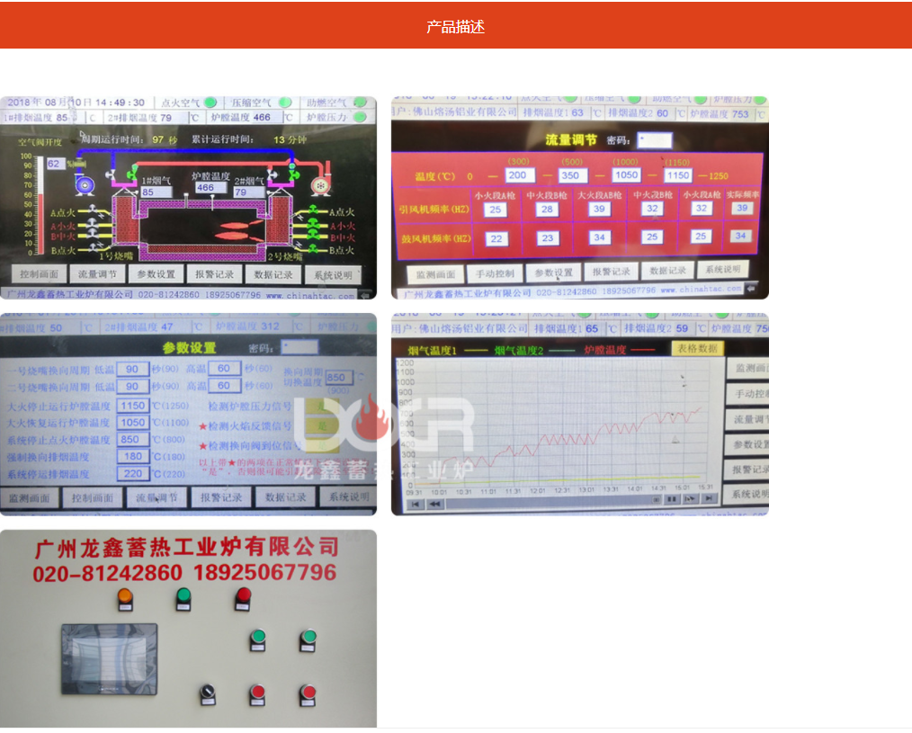 微信截圖_20211012155951.png