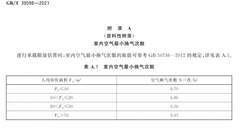 微信圖片_20211015112619.jpg