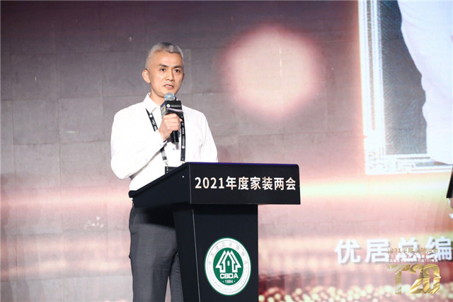 頭部裝企大咖巔峰辯論：全國(guó)化發(fā)展OR本土化深耕？_2