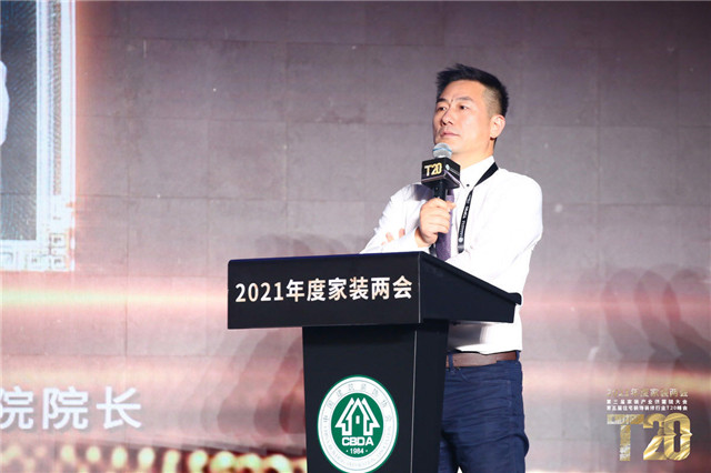 頭部裝企大咖巔峰辯論：全國(guó)化發(fā)展OR本土化深耕？_3