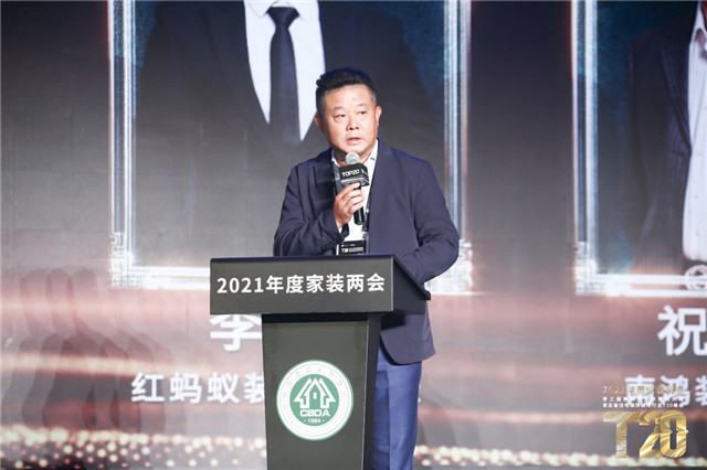 頭部裝企大咖巔峰辯論：全國(guó)化發(fā)展OR本土化深耕？_5