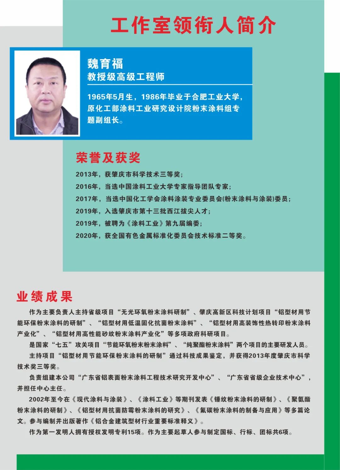 微信圖片_20211026095443.jpg