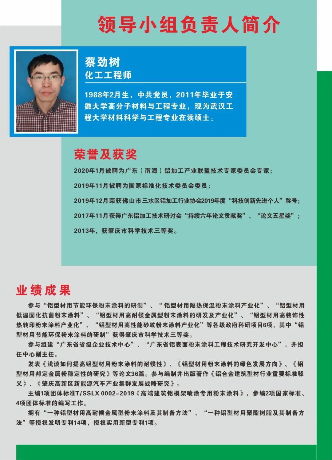 微信圖片_20211026095455.jpg