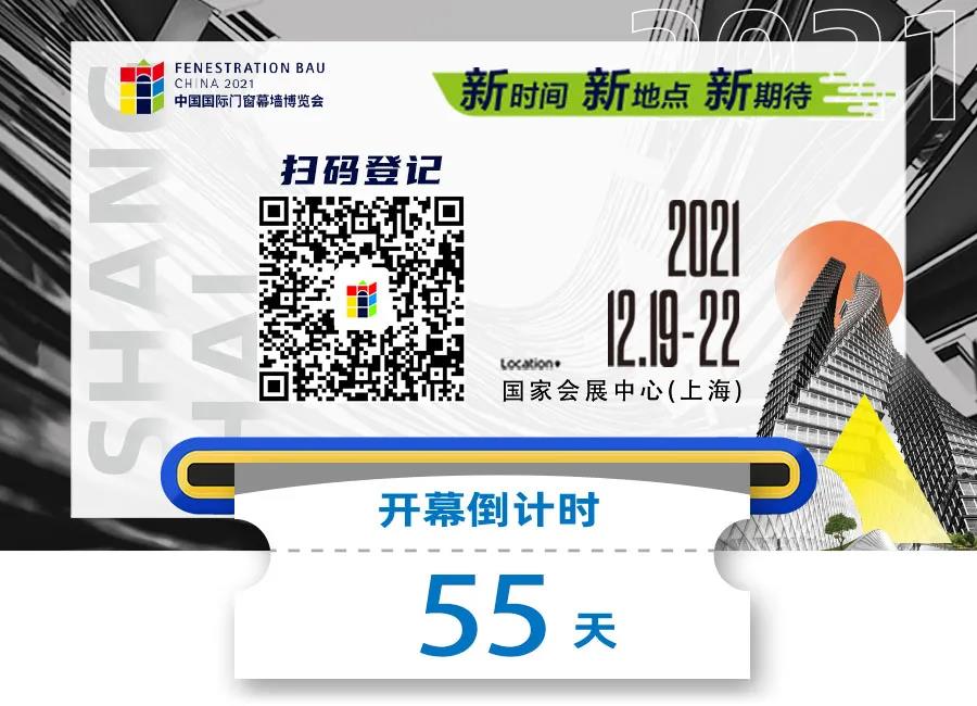 微信圖片_20211026101240.jpg