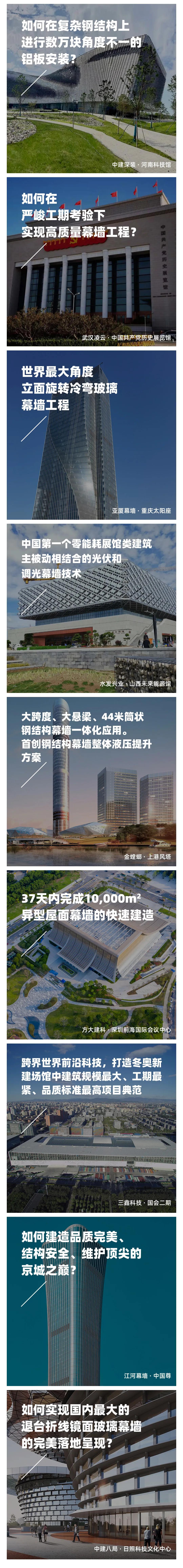 微信圖片_20211029142549.jpg
