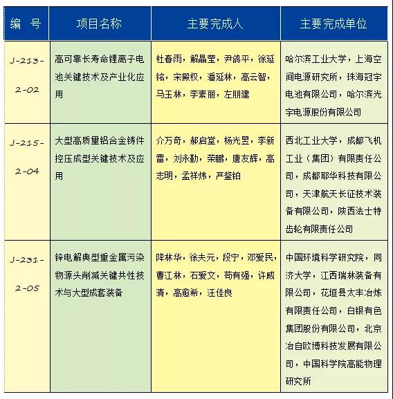微信圖片_20211104165521.jpg