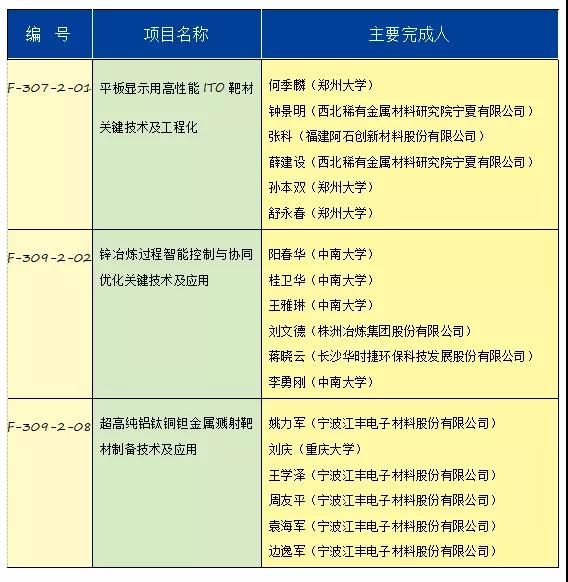 微信圖片_20211104165518.jpg