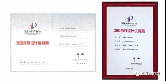 微信圖片_20211108161541.jpg