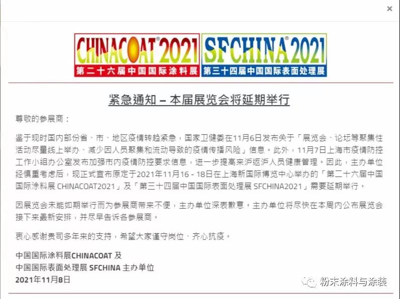 微信圖片_20211112174256.jpg
