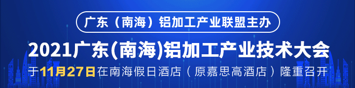 產(chǎn)業(yè)技術(shù)大會(huì)Banner.jpg