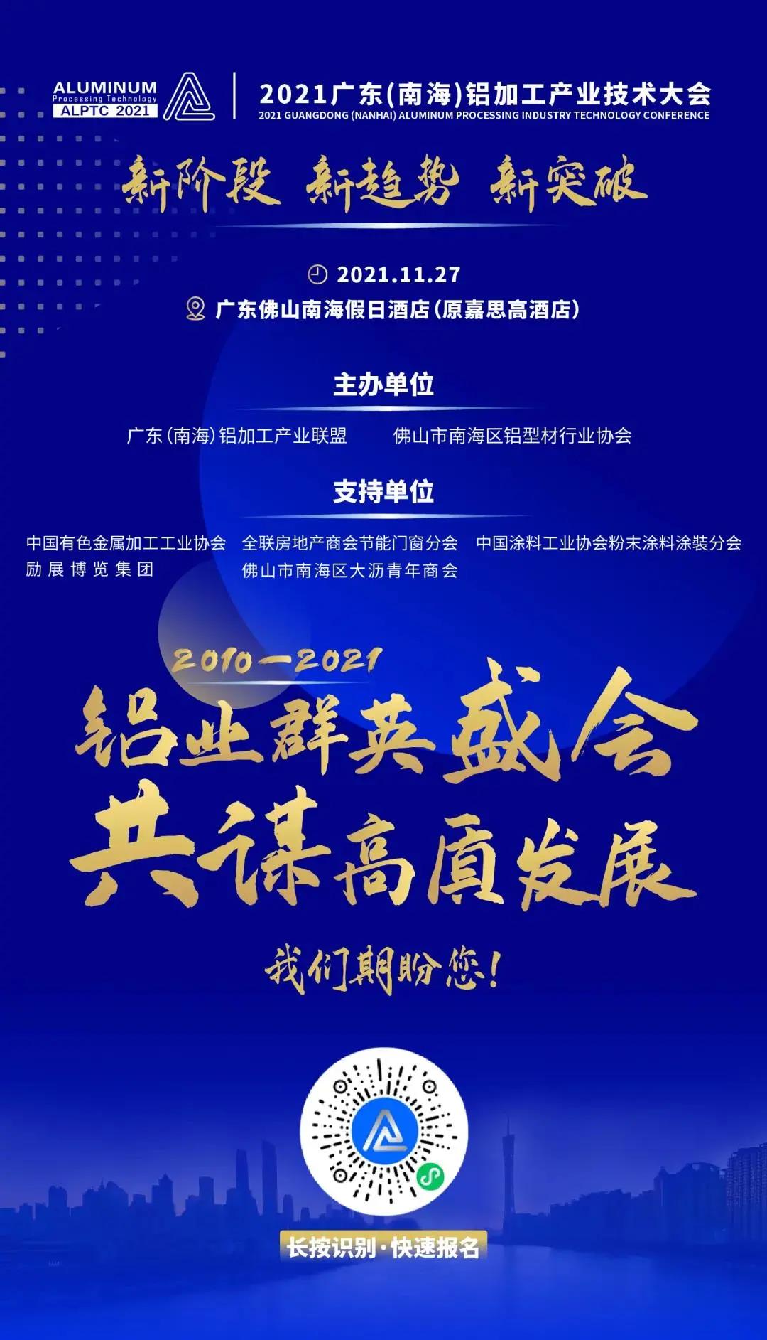微信圖片_20211124103848.jpg