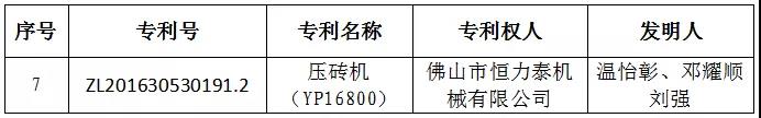 微信圖片_20211129155115.jpg