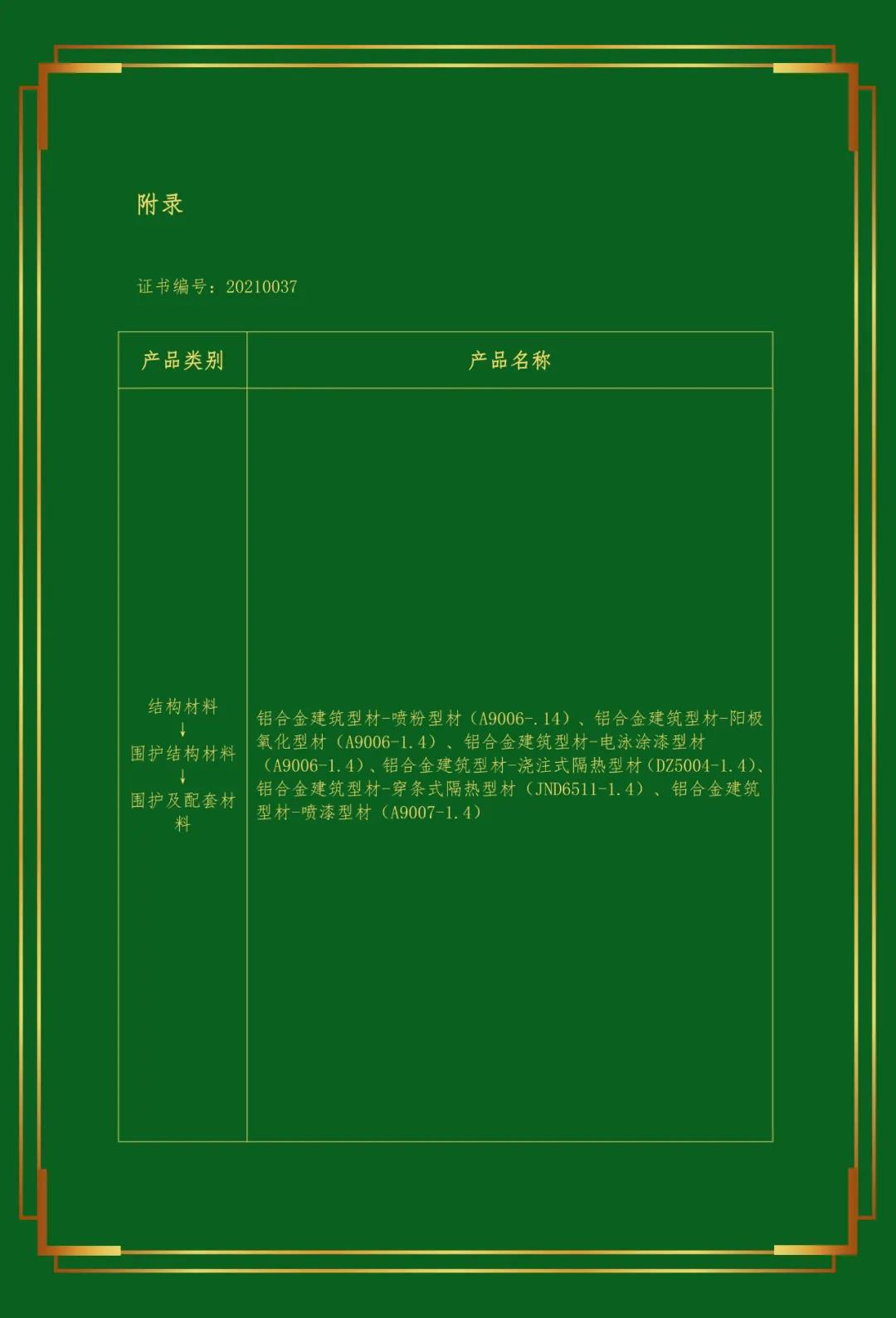 微信圖片_20211129161846.jpg