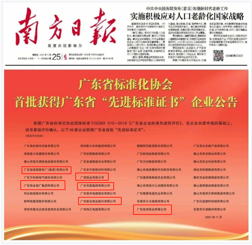 微信截圖_20211208094233.png