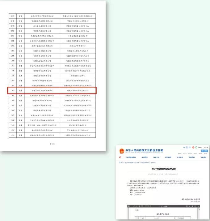 微信圖片_20211215090855.jpg
