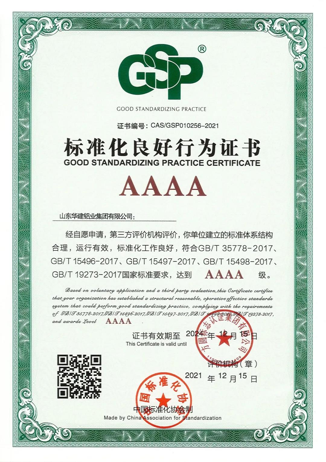 微信圖片_20211216091028.jpg