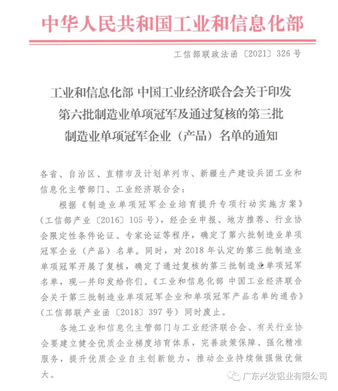 微信圖片_20211216091247.jpg