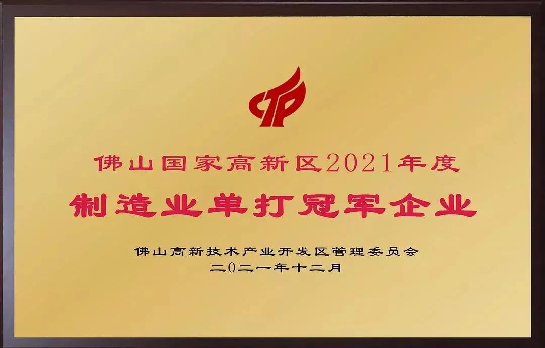 微信圖片_20211214164615.jpg