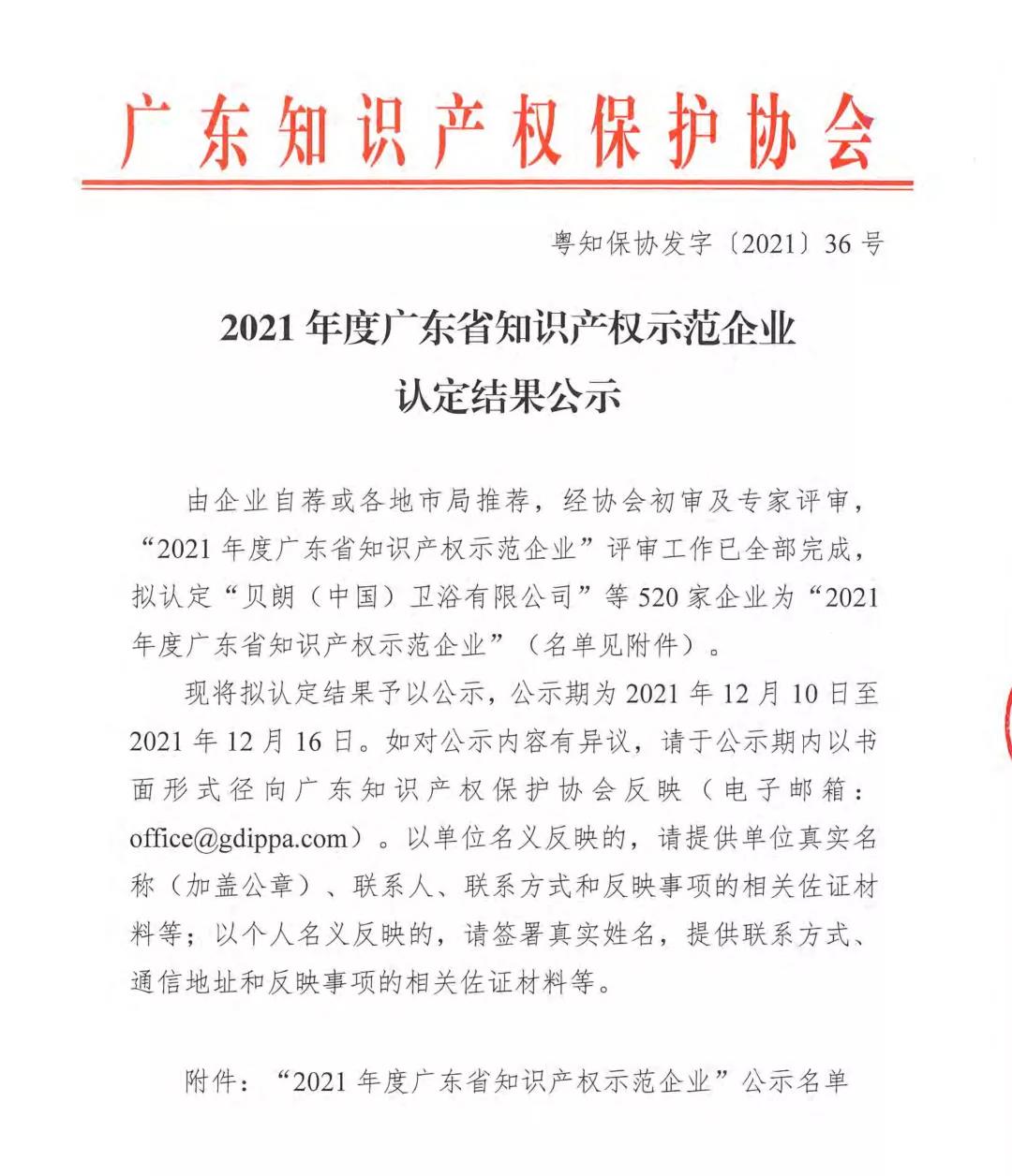112.jpg