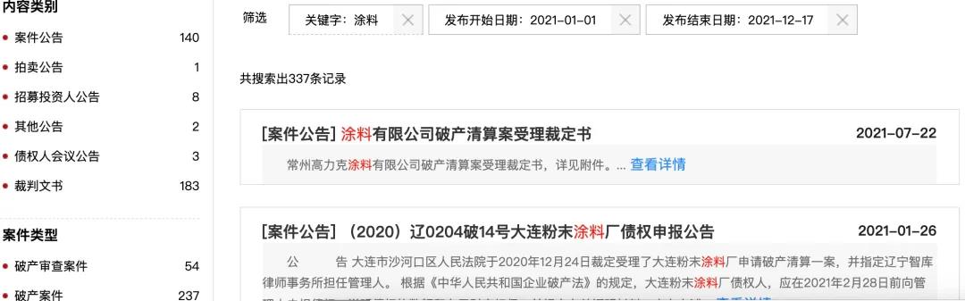 微信圖片_20211221092659.jpg