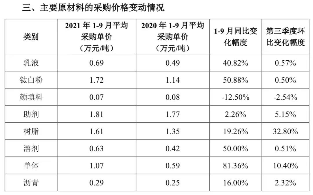 微信圖片_20211221092738.jpg