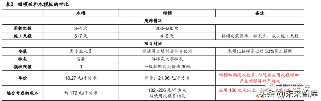 微信圖片_20211231112940.png