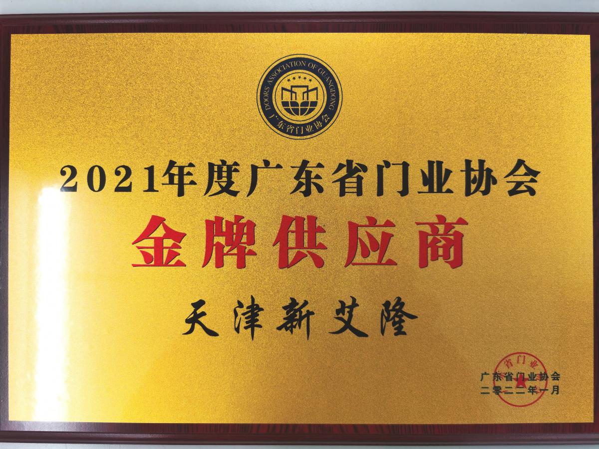 微信圖片_20220107113512.jpg