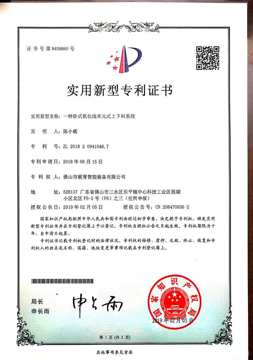 圖片3.png